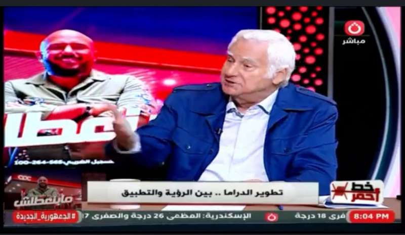 خط أحمر