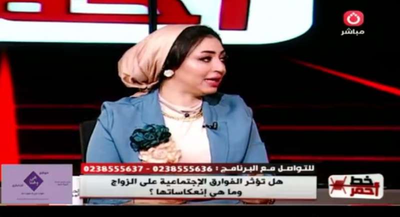 خط أحمر