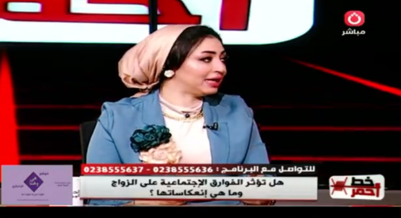 خط أحمر