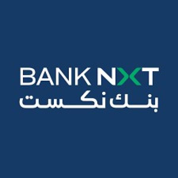 في شراكة إنسانية جديدة.. بنك نكست يدعم مبادرة ”مصر في عيوننا” لإنقاذ البصر