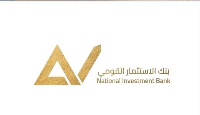 بنك الاستثمار القومي ينفي التخارج من حصته في شركة مصر للأسمنت – قنا