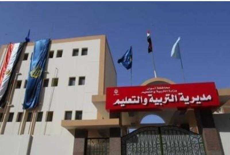 تعليم أسوان يعلن أسماء المقبولين في مسابقة الـ30 ألف معلم