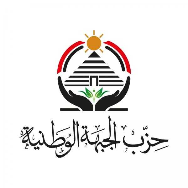 «الجبهة الوطنية»: استمرار الصراع الحالي يدفع المنطقة إلى مزيد من الفوضى والتوتر