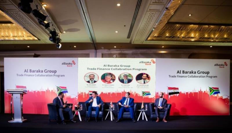 بنكا البركة مصر والبركة جنوب أفريقيا يعززان الشراكة الاقتصادية عبر برنامج التعاون المشترك بمجال التجارة الخارجية