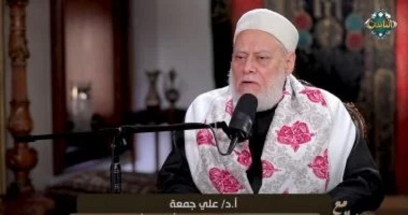 علي جمعة: من ينكر السنة يتجاهل منهجًا علميًا عظيمًا وضعه علماء عبر القرون