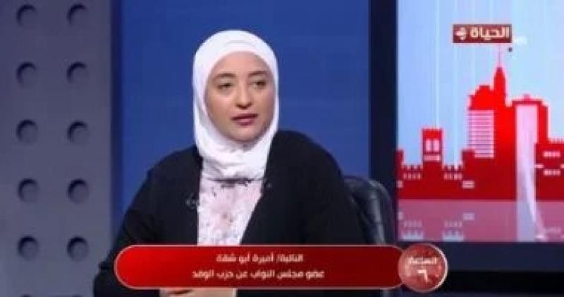 النائبة أميرة أبو شقة: القائمة المطلقة تحدث توازنا وتعادلا