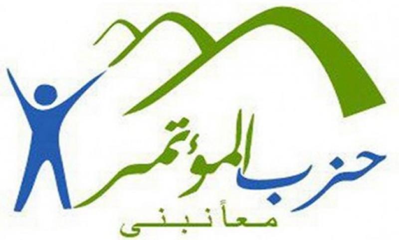 خط أحمر