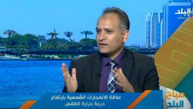 تقلبات حادة في مصر.. خبير: التغير المناخي وراء ارتفاع درجات الحرارة