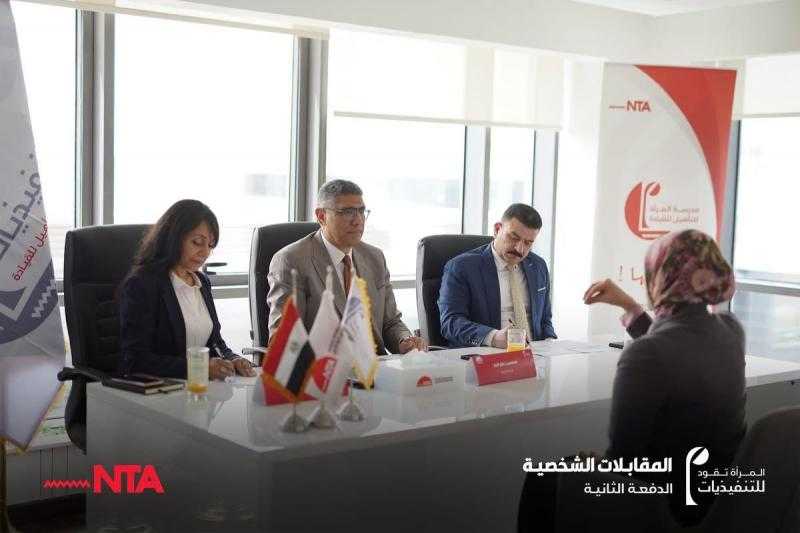 «الوطنية للتدريب» تجري المقابلات الشخصية للمتقدمات للدفعة الثانية من برنامج المرأة تقود للتنفيذيات