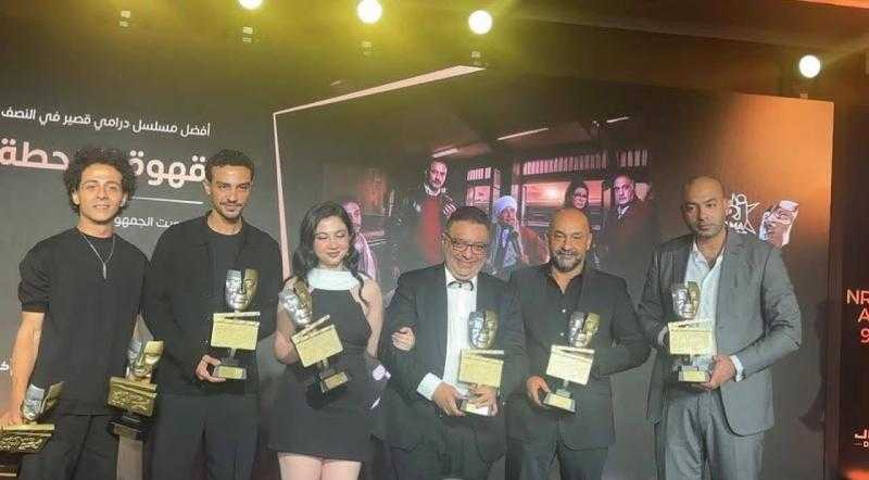 ”قهوة المحطة” يحصد 6 جوائز في كأس إنرجي للدراما