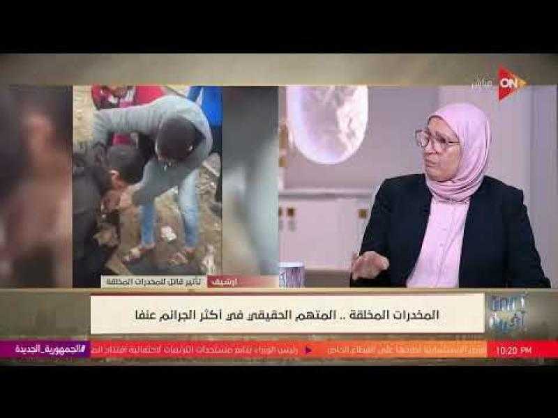 أستاذ كيمياء حيوية بالمركز القومي للبحوث: المخدرات التخليقية خطر حقيقي