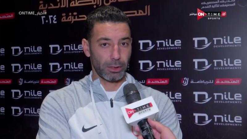 مدرب فاركو: نبحث عن الفوز أمام الأهلي رغم فارق الإمكانيات