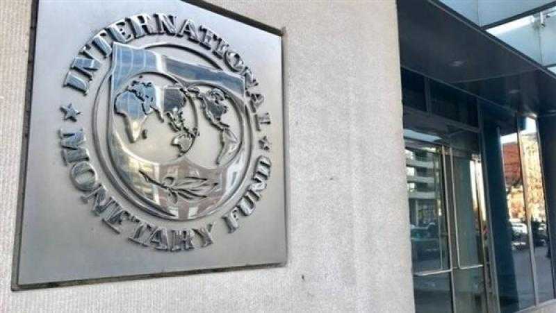 صندوق النقد يرفع توقعات النمو في مصر إلى 3.8% بفضل أداء ”فاق التوقعات” في النصف الأول