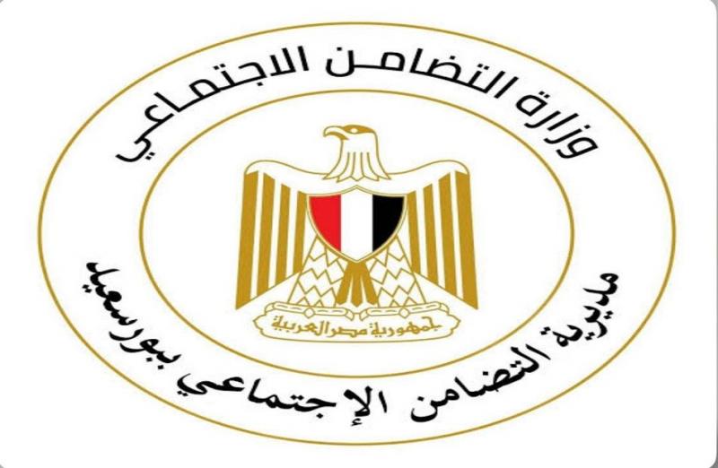 التضامن الاجتماعي ببورسعيد: أكثر من 1300 بطاقة خدمات متكاملة لذوي الهمم