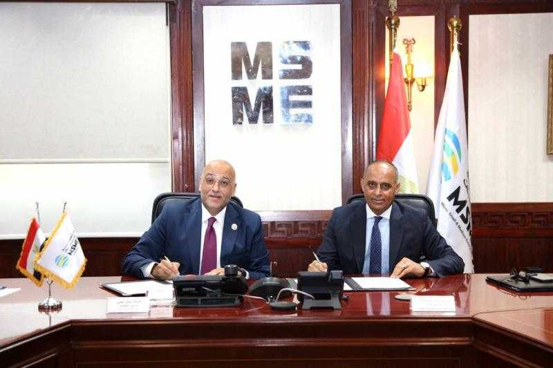 بروتوكول تعاون بين تنمية المشروعات و المصرية العامة للمعارض