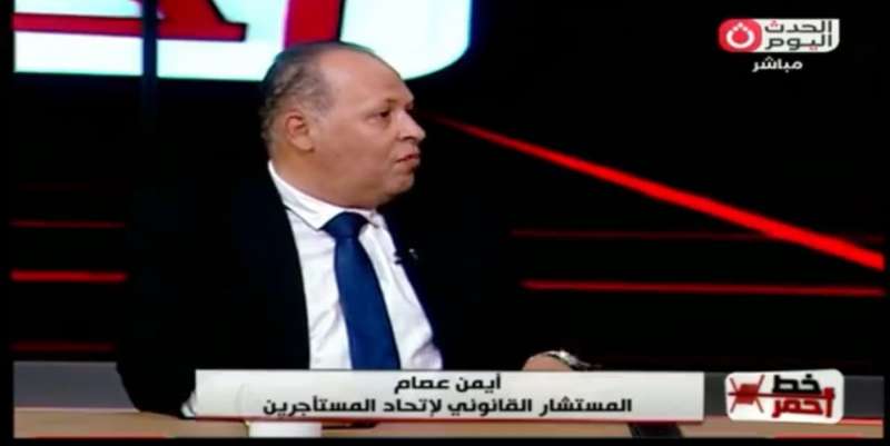 خط أحمر