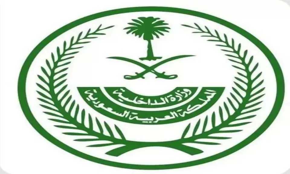 الداخلية السعودية: غرامة لأصحاب العمل الذين يُمكّنون عمالتهم من العمل لدى الغير