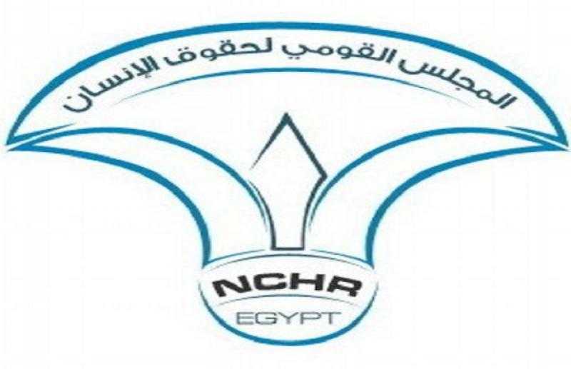 القومي لحقوق الإنسان يكرم أفضل أعمال الدراما رمضان 2025.. غدا