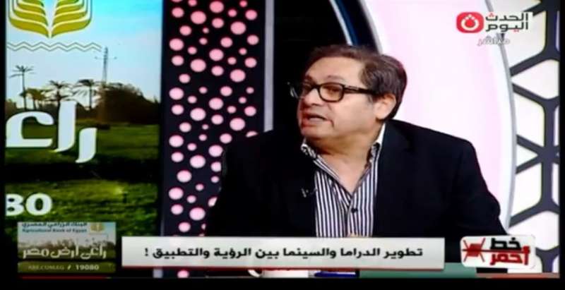 خط أحمر