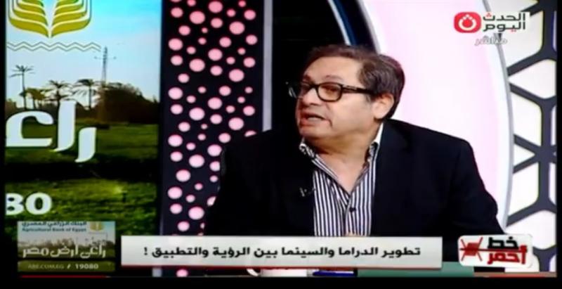 خط أحمر