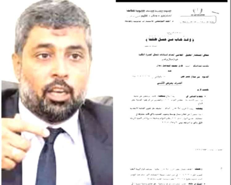 خط أحمر