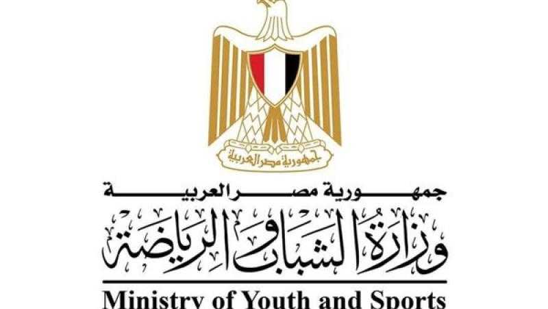 غداً.. ”الشباب والرياضة” تطلق ملتقى” توظيف مصر” بمركز التنمية الشبابية بالجزيرة