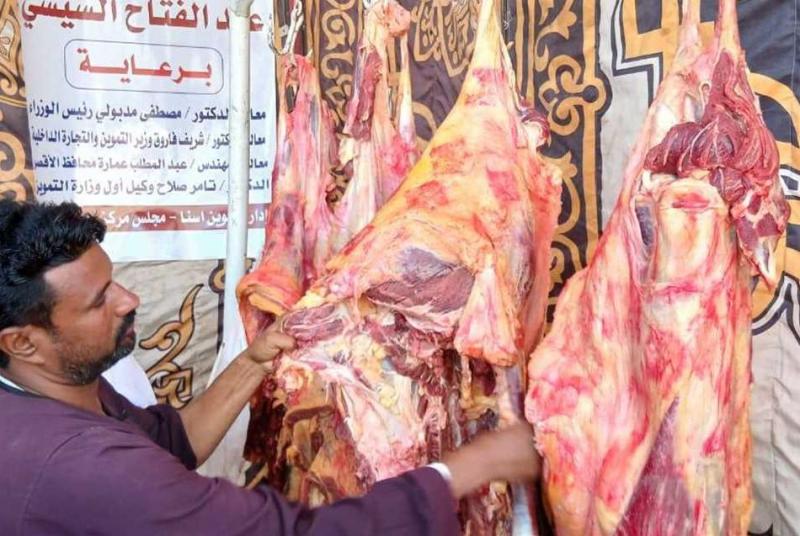 خط أحمر
