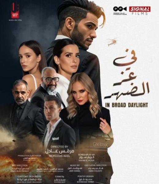 خط أحمر