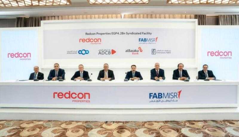 بنك البركة مصر يشارك كمرتب رئيسي في تمويل مشترك بقيمة 4.2 مليار جنيه لصالح ريدكون للتطوير العقاري