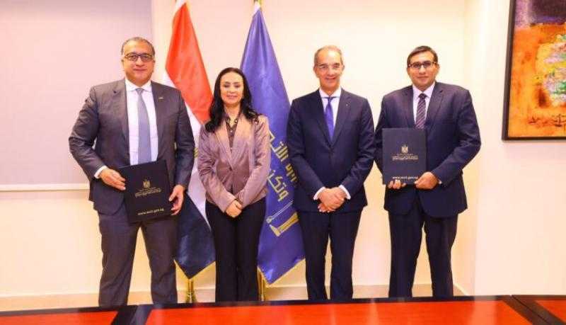 بنك ناصر الاجتماعي يوقع بروتوكول تعاون مشترك مع المعهد القومي للاتصالات