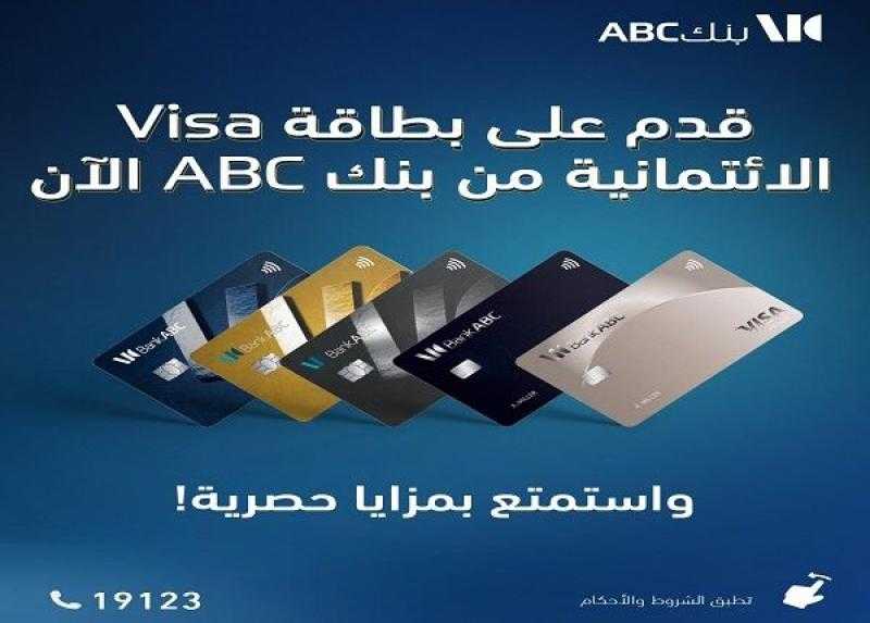 بنك ABC مصر يعلن عن 3 مزايا حصرية على بطاقة Visa الائتمانية