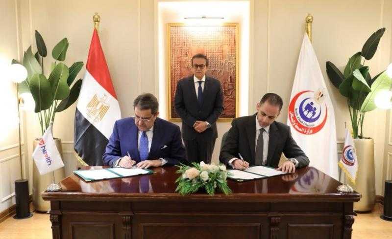 اتفاقية تعاون بين وزارة الصحة وشركة إي هيلث بشأن تشغيل وإدارة منظومة الصحة الرقمية القومية