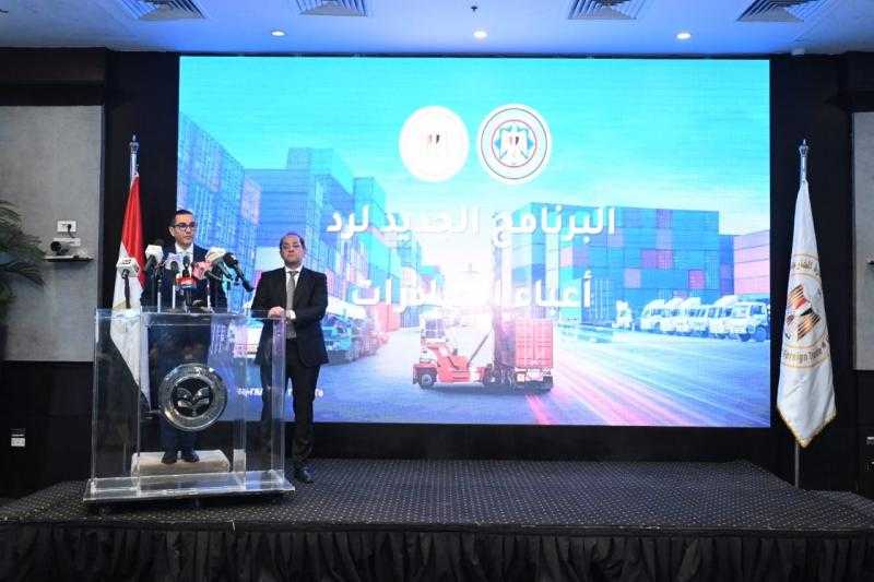 وزيرا الاستثمار والمالية يعلنان تفاصيل البرنامج الجديد لرد أعباء التصدير