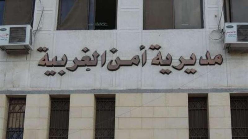 خط أحمر