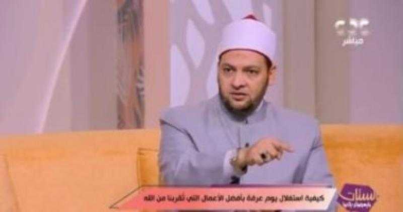 هل أكل الحقوق والميراث يمنع قبول الدعاء يوم عرفة؟ إمام بالأوقاف يجيب