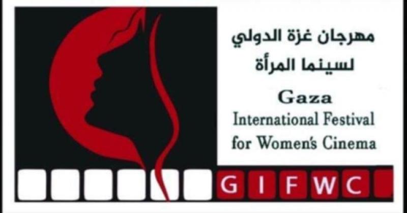 مهرجان غزة الدولي لسينما المرأة يعلن عن مسابقة السيناريو لدورته الأولى