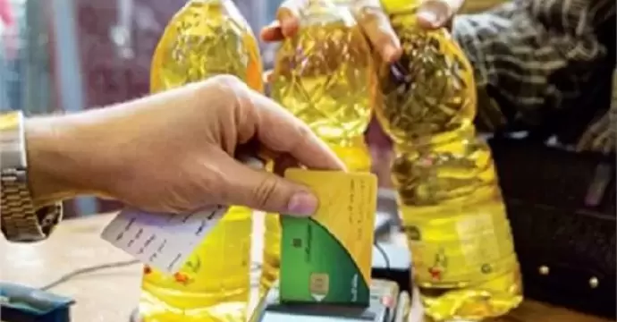 حقيقة حذف بطاقة التموين بسبب مصروفات المدارس الخاصة