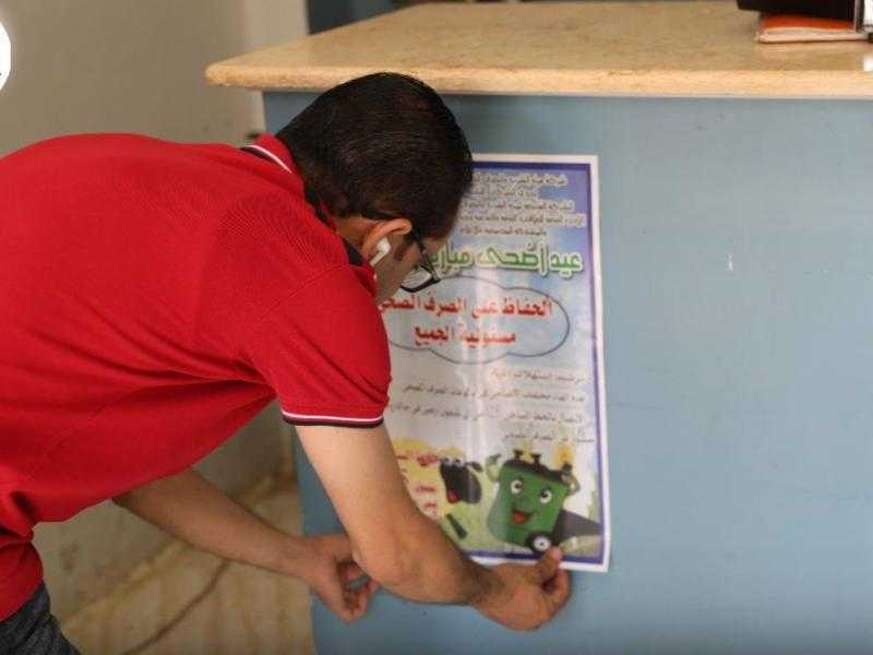 مياه المنيا تطالب المواطنين بعدم إلقاء مخلفات الأضاحي في مياه الصرف خلال عيد الأضحى