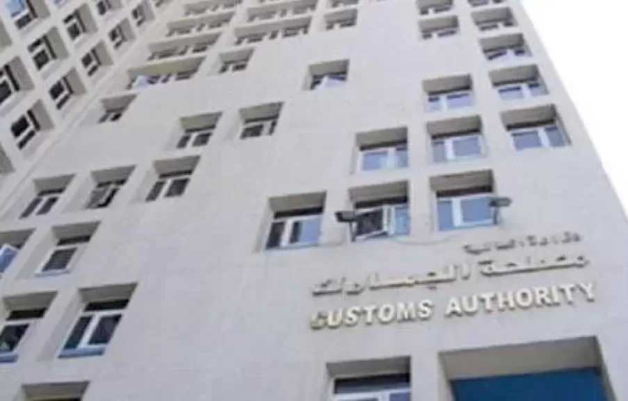 مصلحة الجمارك تعلن خطة عاجلة لترشيد استهلاك الطاقة.. تنفيذًا لتوجيهات مجلس الوزراء
