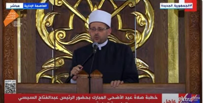 نص خطبة عيد الأضحى المبارك بحضور الرئيس السيسي بمسجد مصر بالعاصمة الإدارية