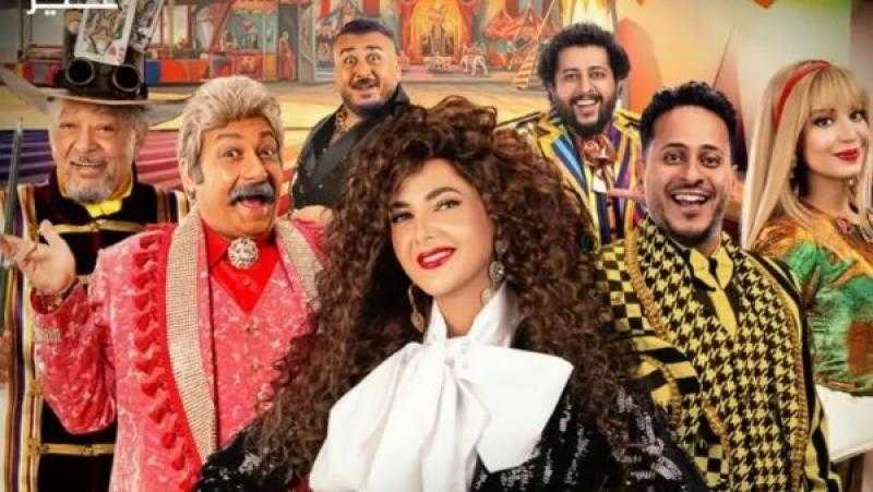 اليوم .. انطلاق عرض مسرحية دنيا سمير غانم ”مكسرة الدنيا” في جدة