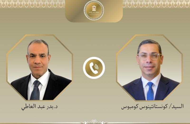 وزير الخارجية يبحث مع نظيره القبرصي سبل تعزيز التعاون بالمجال الاقتصادي والاستثماري والتجاري