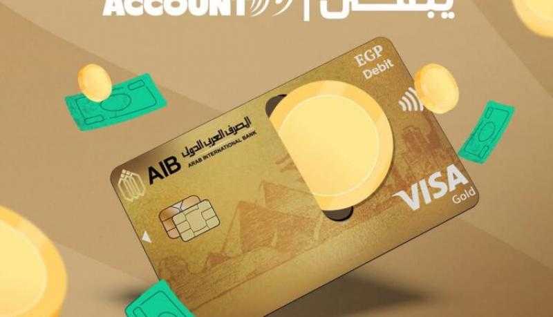 المصرف العربي الدولي يتيح فتح حساب توفير الشباب بالبطاقة الشخصية