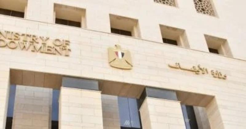 وزارة الأوقاف تعلن أسماء الفائزين فى مسابقة الصوت الندى 2025