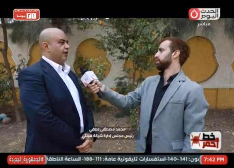خط أحمر