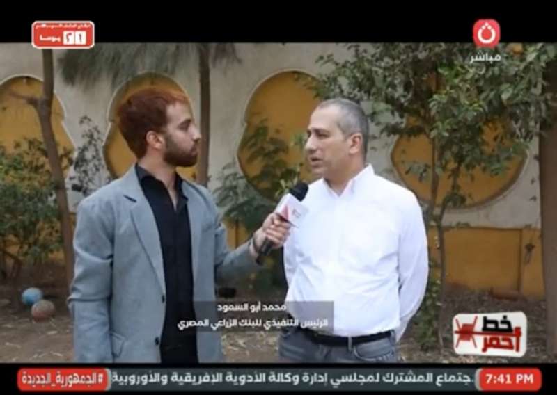 خط أحمر