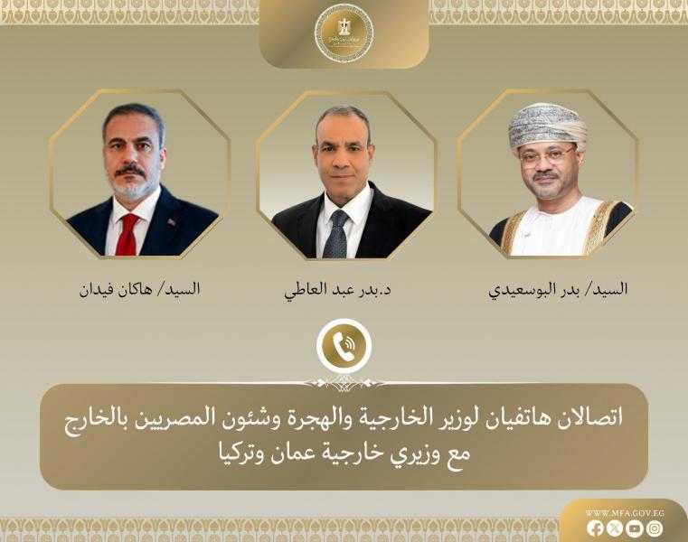 وزير الخارجية يبحث هاتفيا مع نظيريه العُماني والتركي التطورات في الإقليم