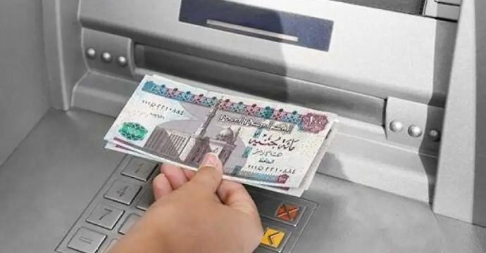 صرف مرتبات العاملين بالدولة هذا الأسبوع