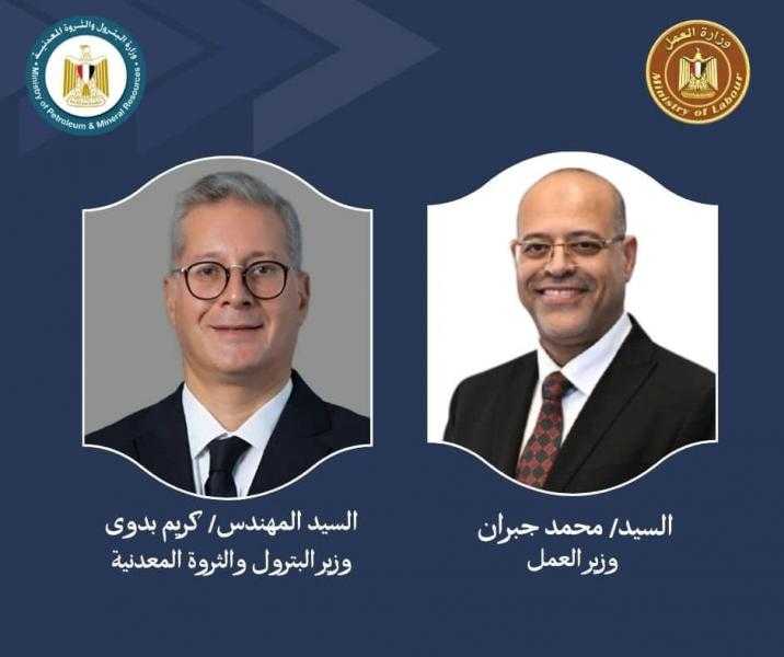 وزير العمل يُعلن عن 600 منحة مجانية لتدريب الشباب في مركز تدريب شركة الحفر المصرية
