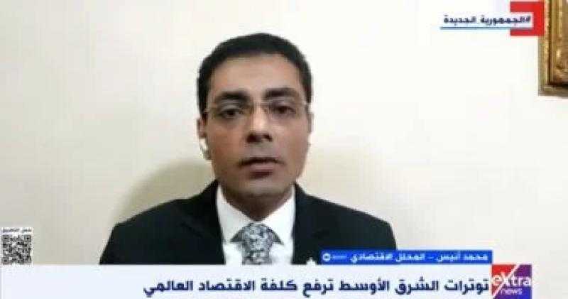 محمد أنيس: استمرار المعارك بين إيران وإسرائيل سيؤثر على الاقتصاد العالمى